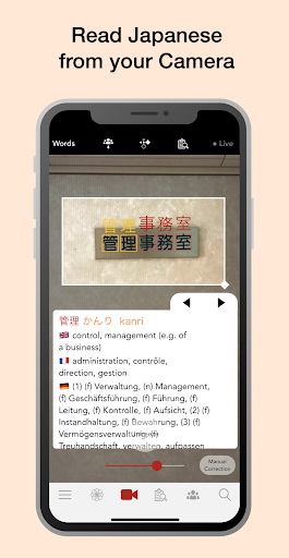 Yomiwa - Japanese Dictionary