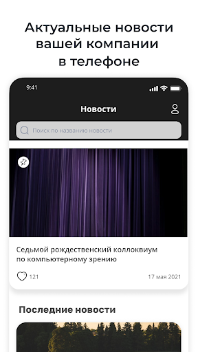 Знание.Академия