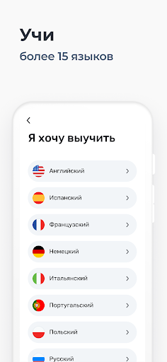 WRD – учить слова и язык