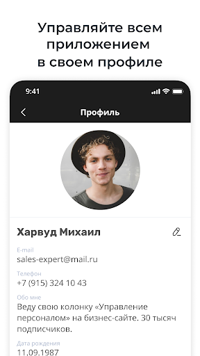 Знание.Академия