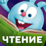 Учимся читать по слогам Азбука