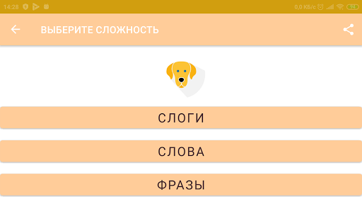 Обучение глобальному чтению