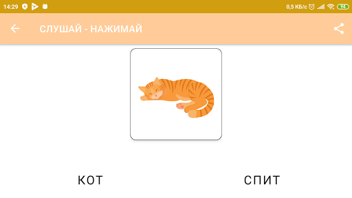 Обучение глобальному чтению
