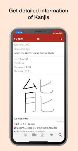 Yomiwa - Japanese Dictionary