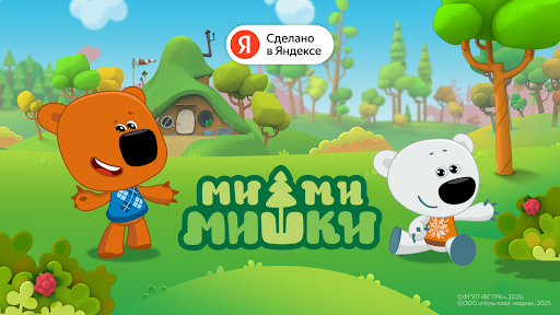 Сказбука для детей от Яндекса